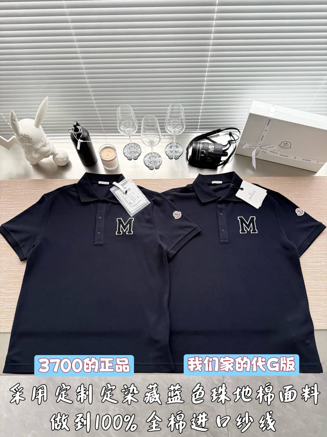 Moncler: Polo shirt, navy blue, blue, embroidery, logo, ribbed knit, spring/summer 2026