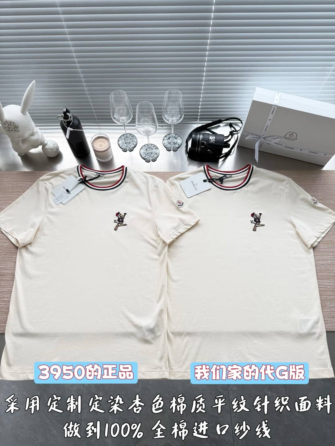 Moncler: T-shirt, broderie, imprimé, maille côtelée, coton, printemps/été 2026