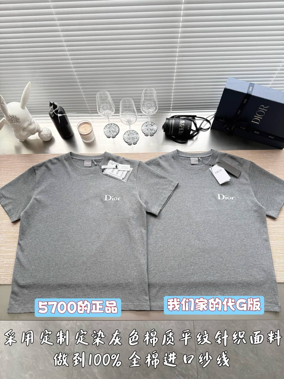 Dior: T-shirt, grey, embroidery, logo, ribbed knit, cotton, spring/summer 2026