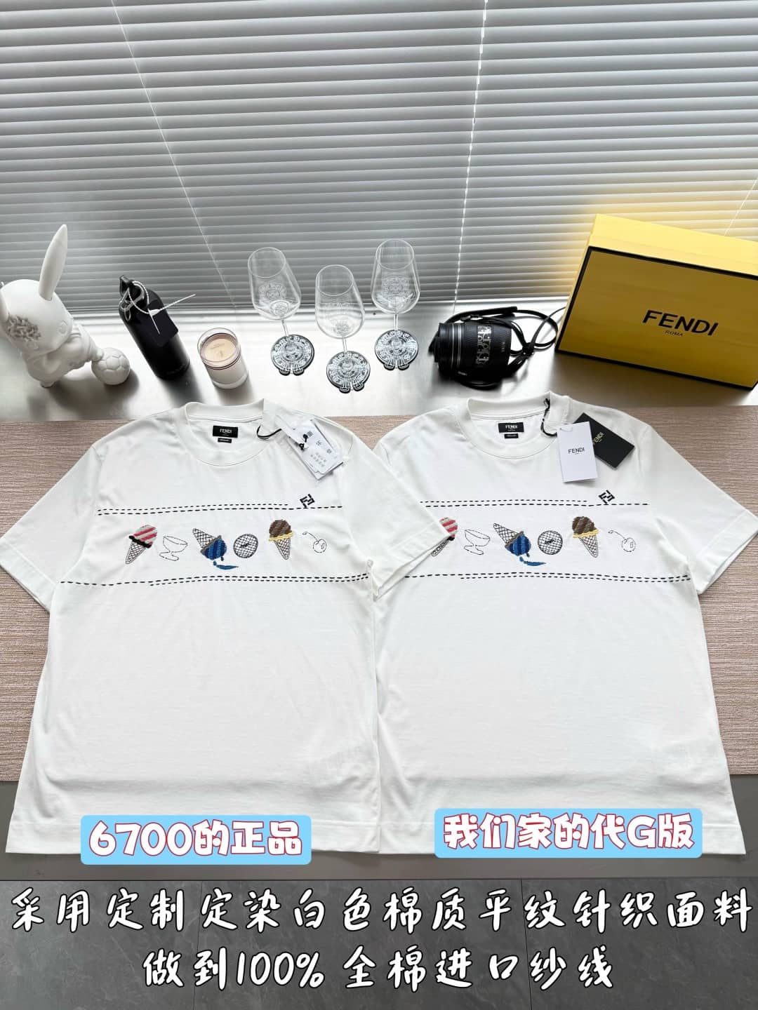 Fendi: T-shirt, blanc, broderie, imprimé, motif FF, logo, printemps/été 2026
