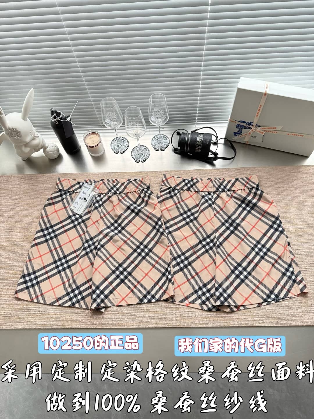 Burberry: Shorts, check pattern, drawstring, silk, cotton, spring/summer 2025