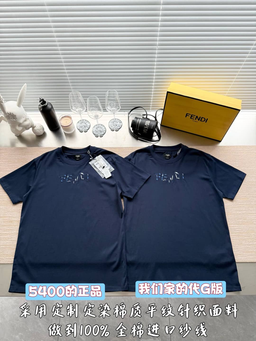 Fendi: T-shirt, broderie, empiècements contrastants, logo, maille côtelée, coton, printemps/été 2026