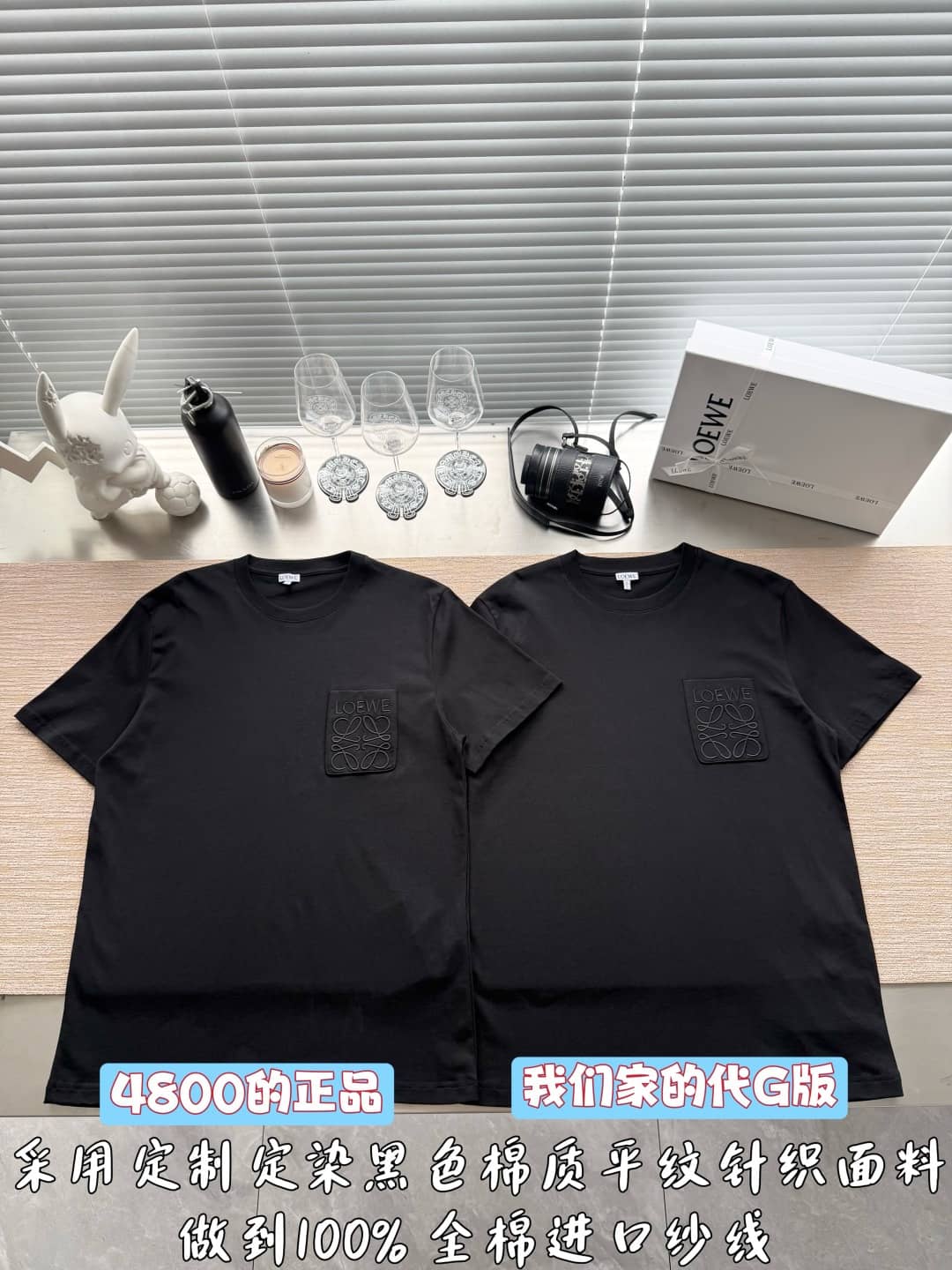 Loewe: T-shirt, black, embroidery, logo, ribbed knit, pockets, spring/summer 2026
