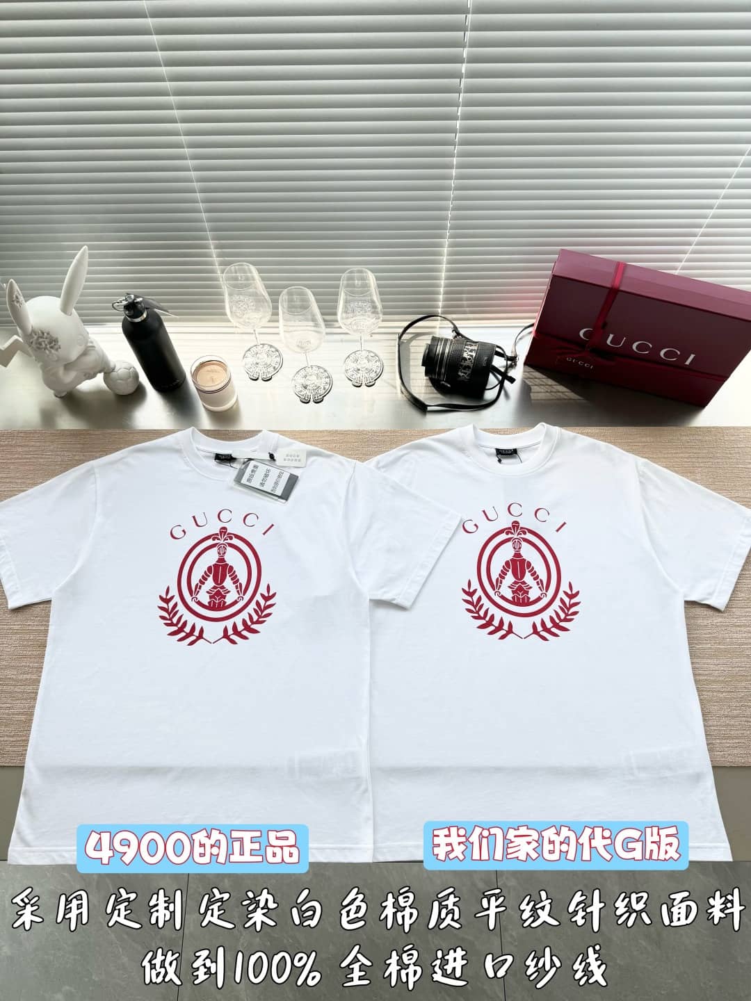 Gucci: T-shirt, white, print, contrast panels, logo, ribbed knit, spring/summer 2026