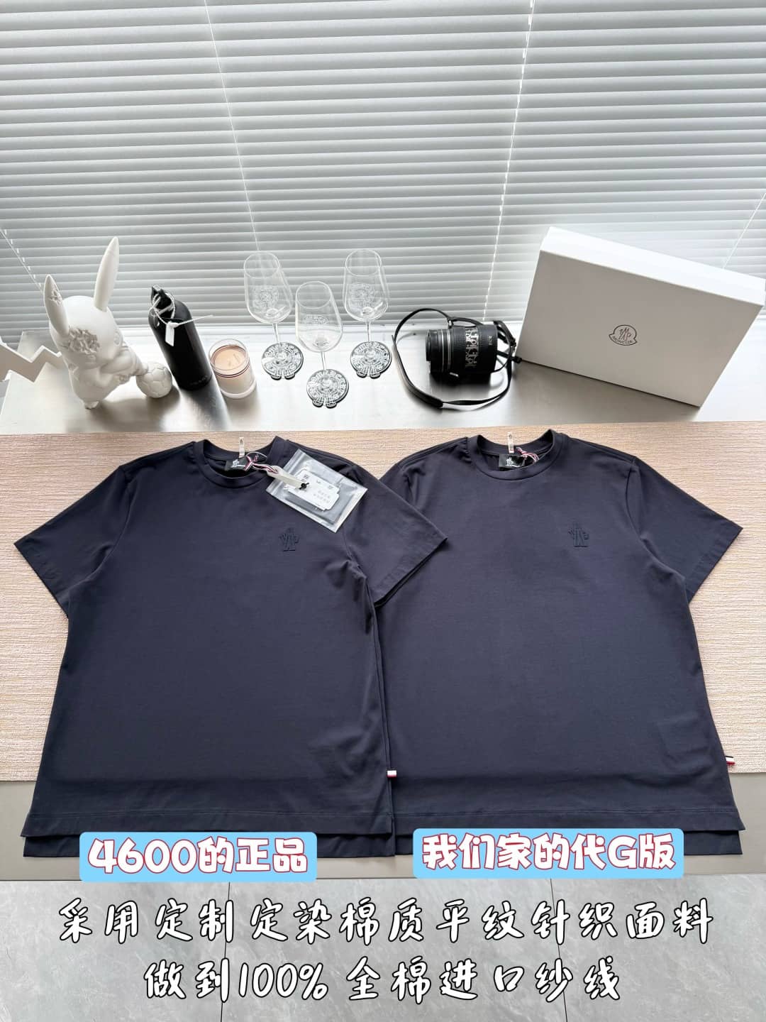 Moncler: T-shirt, logo, maille côtelée, coton, printemps/été 2026