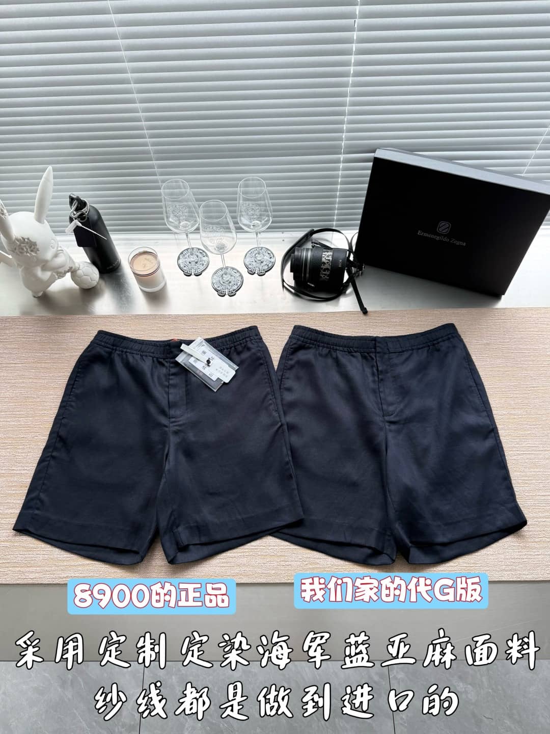 Zegna: Shorts, navy blue, zip fastening, drawstring, pockets, metal hardware, spring/summer 2026