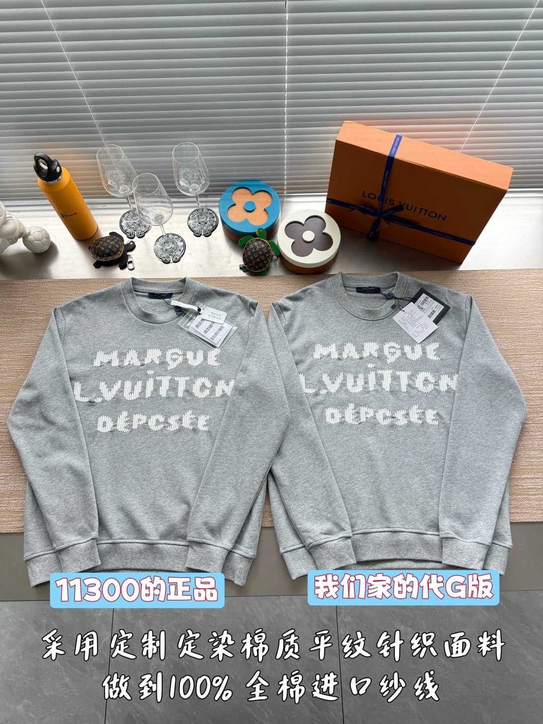 Louis Vuitton: Sweat, gris, broderie, logo, maille côtelée, coton