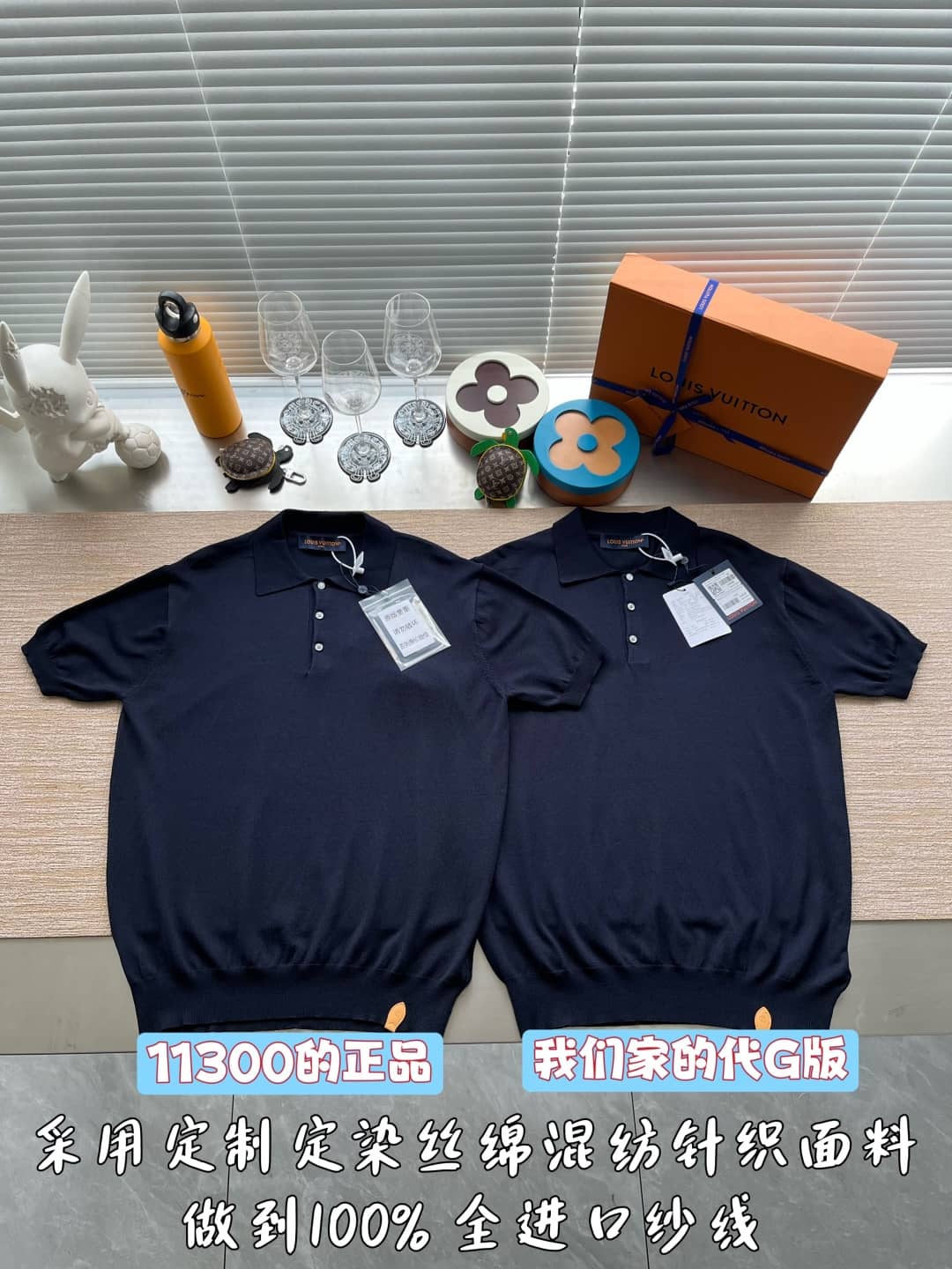 Louis Vuitton: Polo shirt, blue, logo, ribbed knit