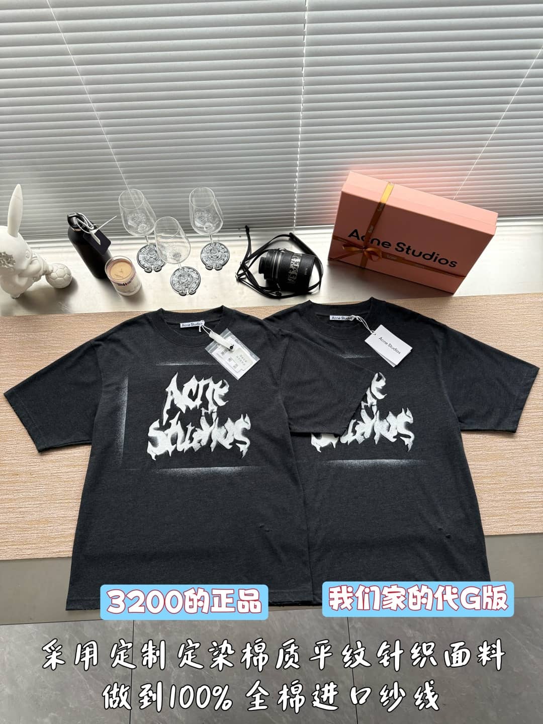 Balenciaga: T-shirt, print, vintage finish, logo, ribbed knit, cotton, spring/summer 2026