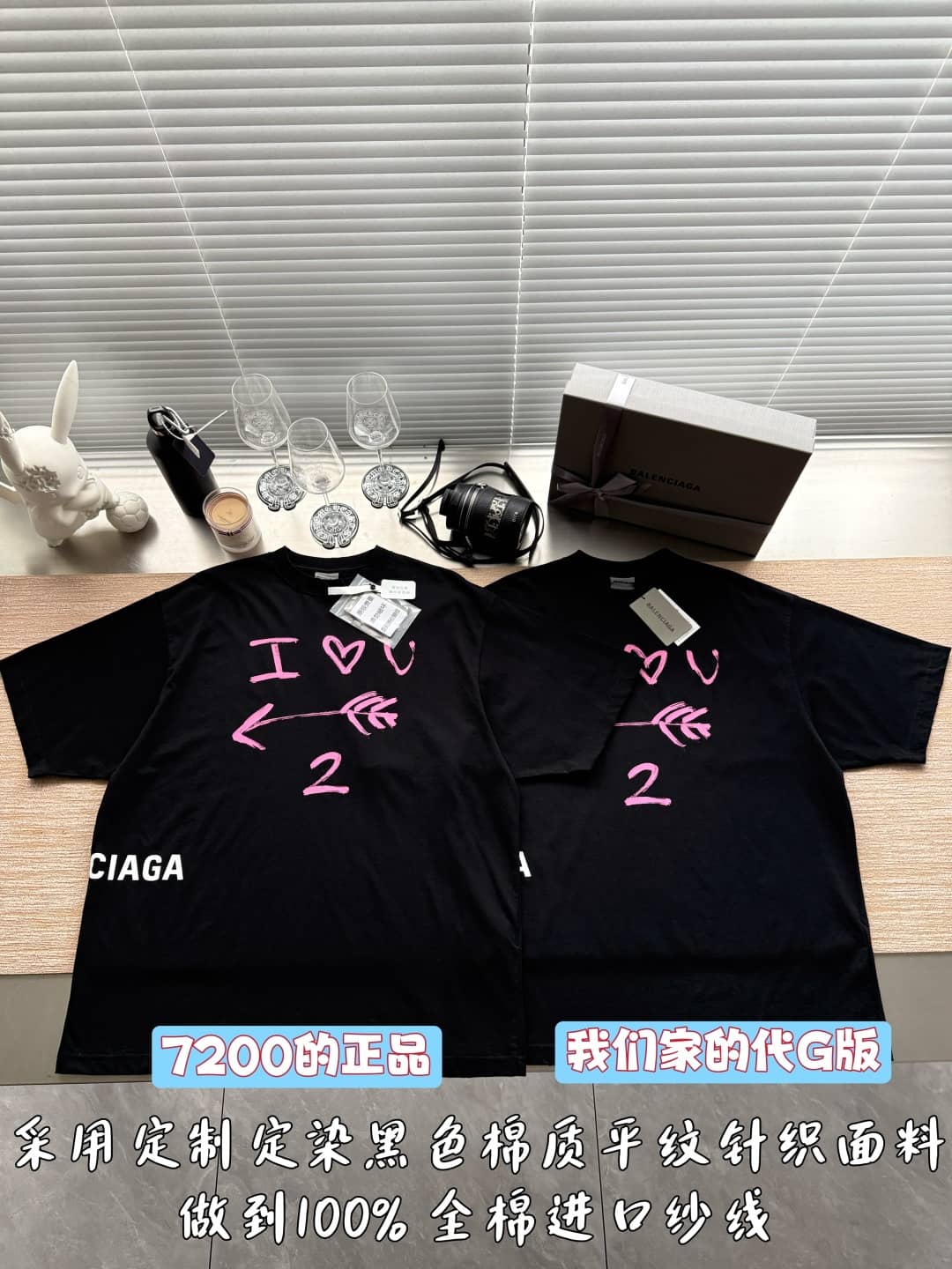 Balenciaga: T-shirt, print, graffiti, ribbed knit, cotton, spring/summer 2026