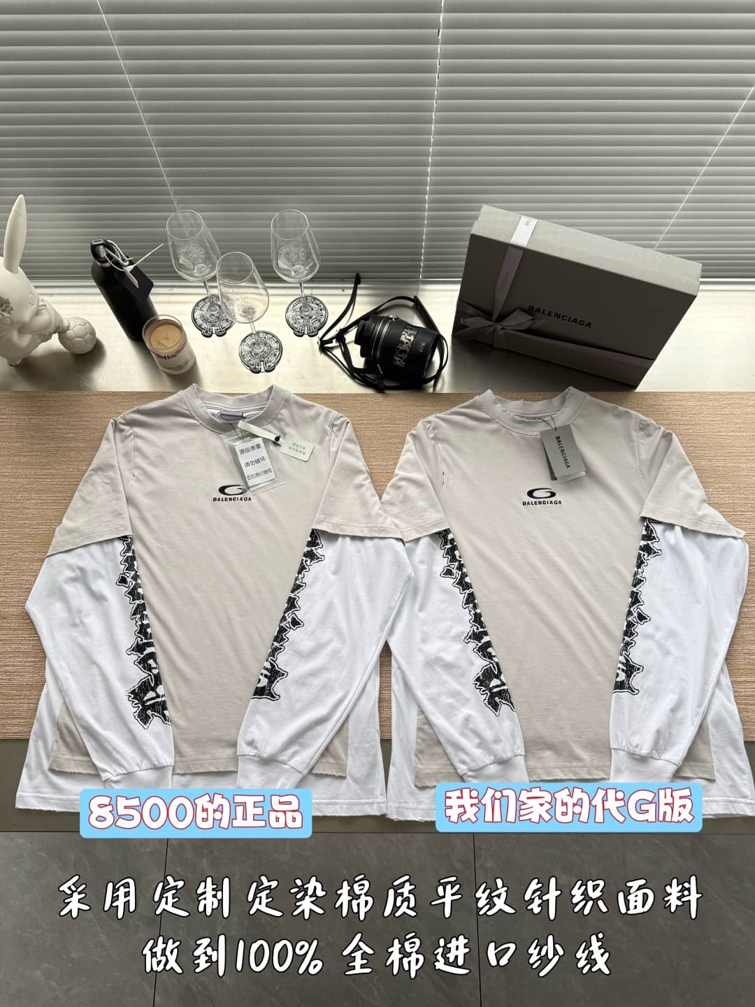 Balenciaga: T-shirt, embroidery, print, logo, ribbed knit, cotton, spring/summer 2026