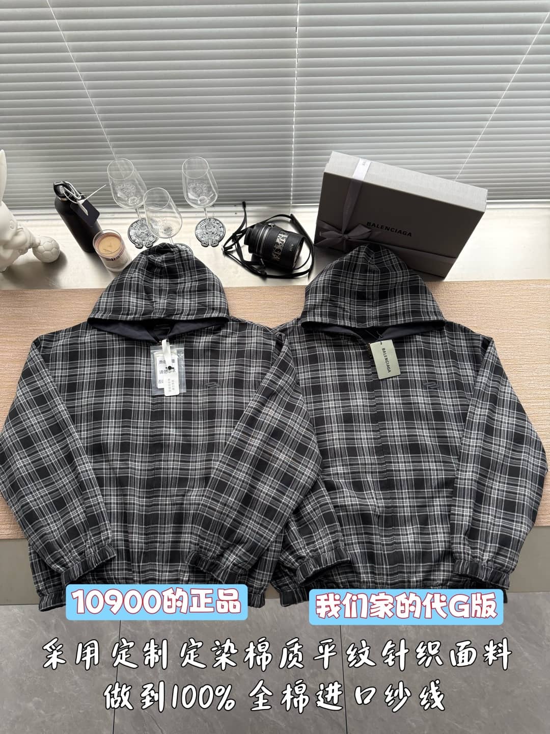 Balenciaga: Jacket, embroidery, logo, zip fastening, pockets, cotton, spring/summer 2026