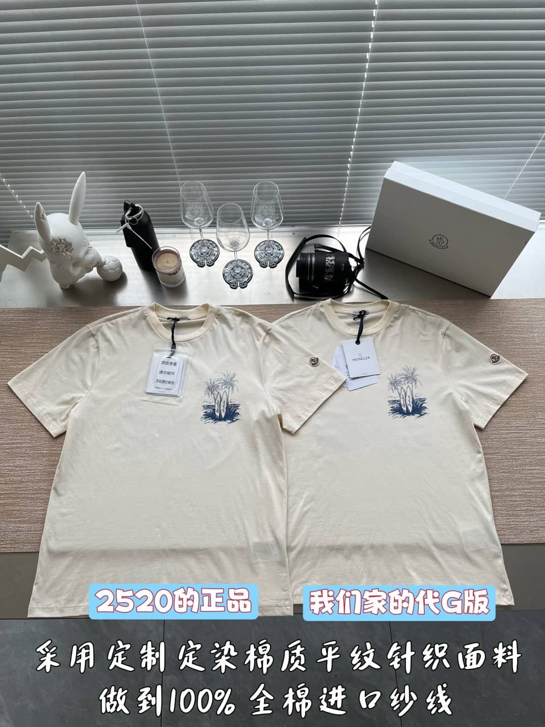 Moncler: T-shirt, imprimé, maille côtelée, coton, printemps/été 2026