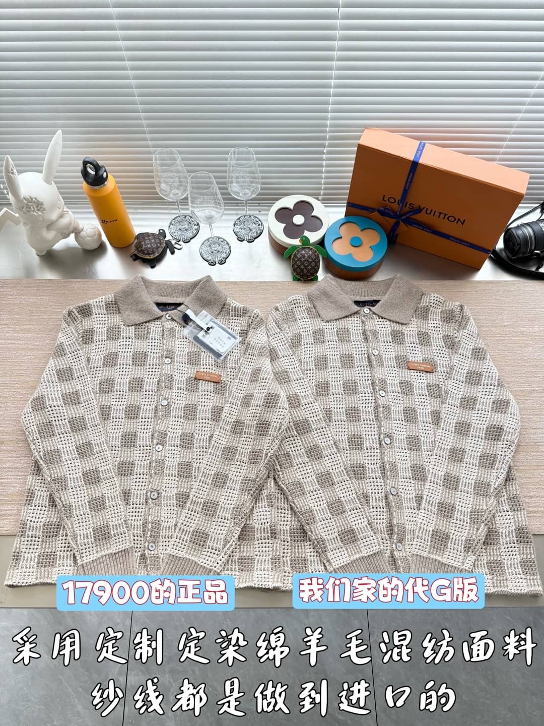 Louis Vuitton: Polo shirt, logo, ribbed knit, wool, autumn/winter 2026