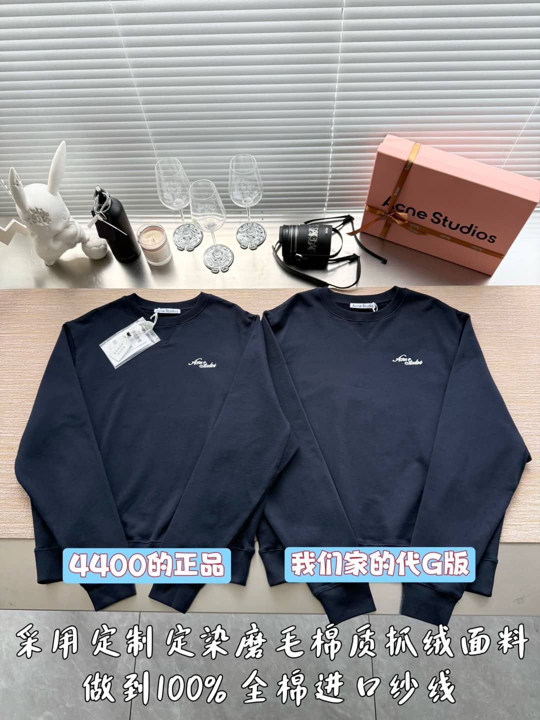 Acne Studios: Sweat, broderie, empiècements contrastants, logo, maille côtelée, coton, automne/hiver 2026