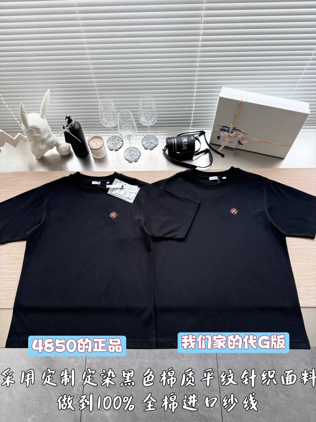 Burberry: T-shirt, black, embroidery, check pattern, logo, ribbed knit, spring/summer 2026