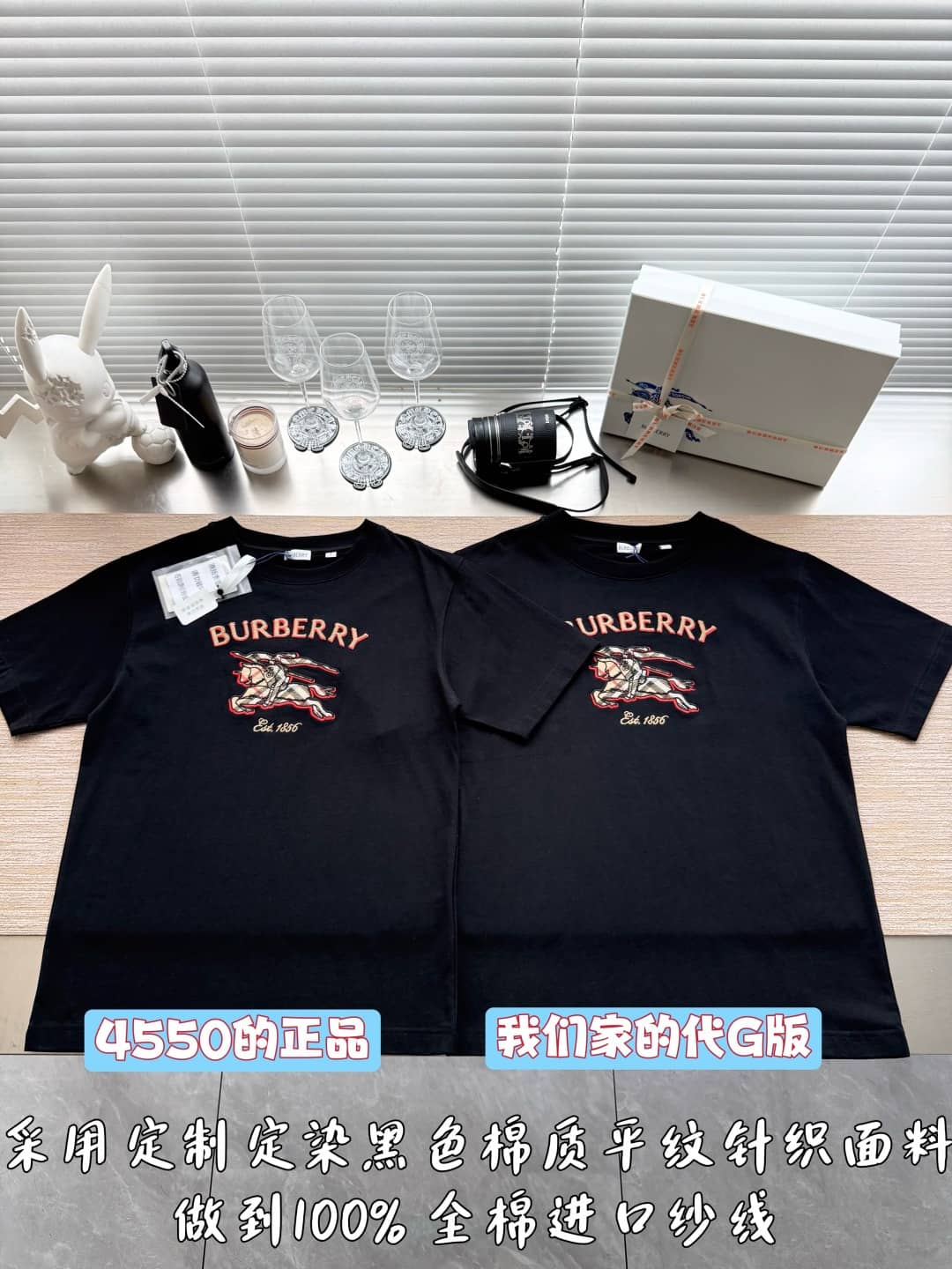Burberry: T-shirt, black, embroidery, check pattern, equestrian emblem, logo, spring/summer 2026