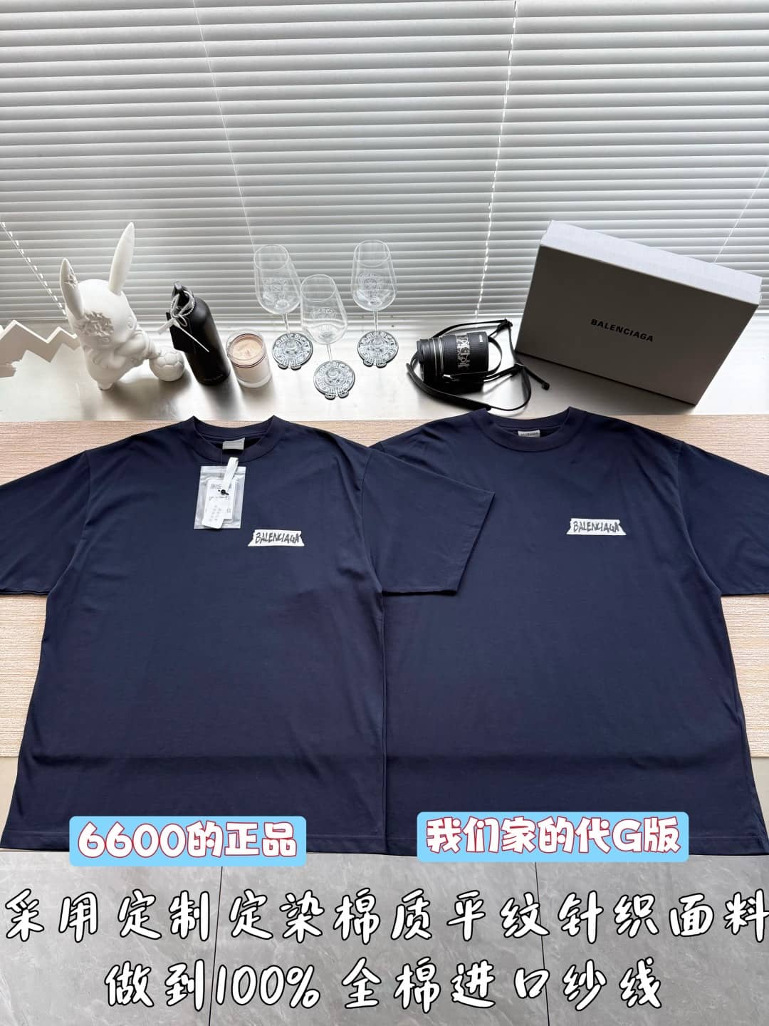 Balenciaga: T-shirt, print, logo, ribbed knit, cotton, spring/summer 2026